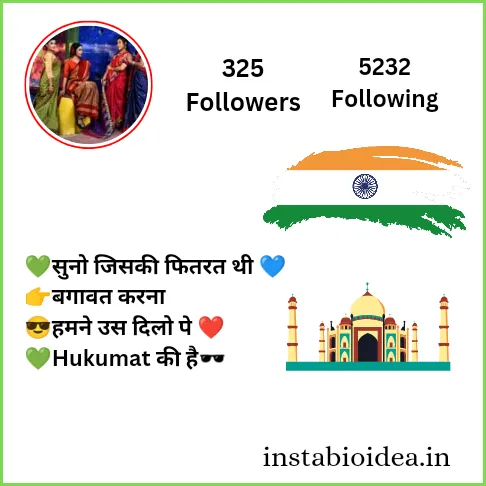 Instagram Bio In Hindi