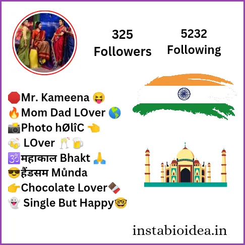 Instagram Bio In Hindi