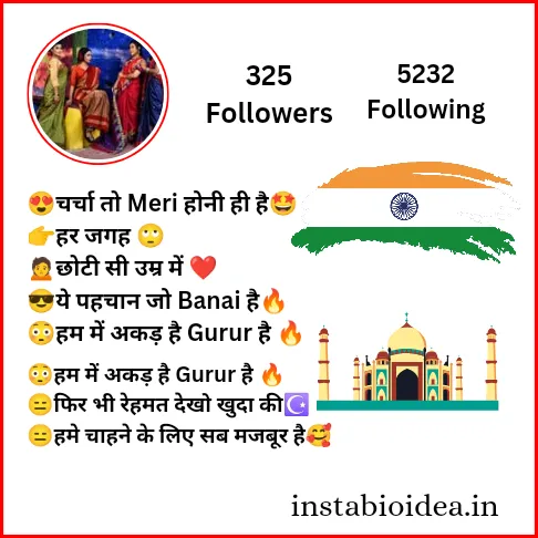 Instagram Bio In Hindi