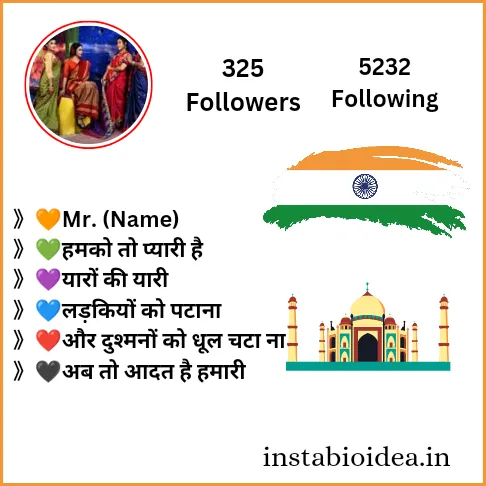 Instagram Bio In Hindi