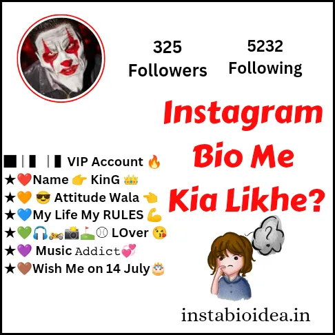 Instagram Bio Me Kya Likhe