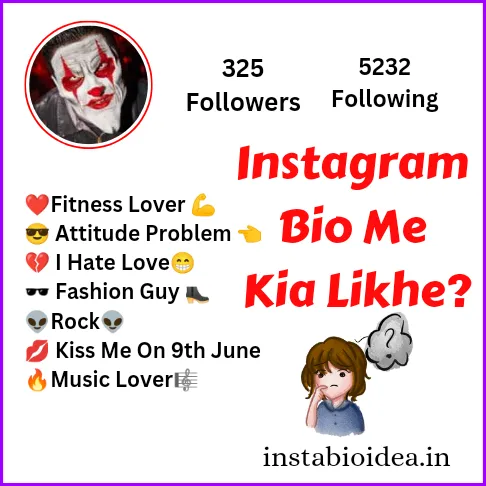 Instagram Bio Me Kya Likhe