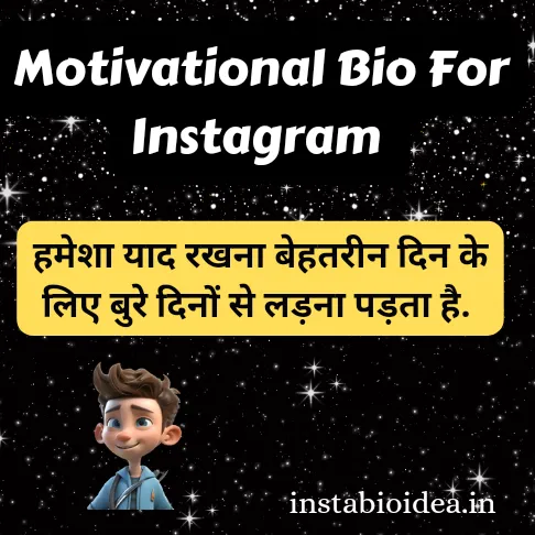 Motivational Bio For Instagram