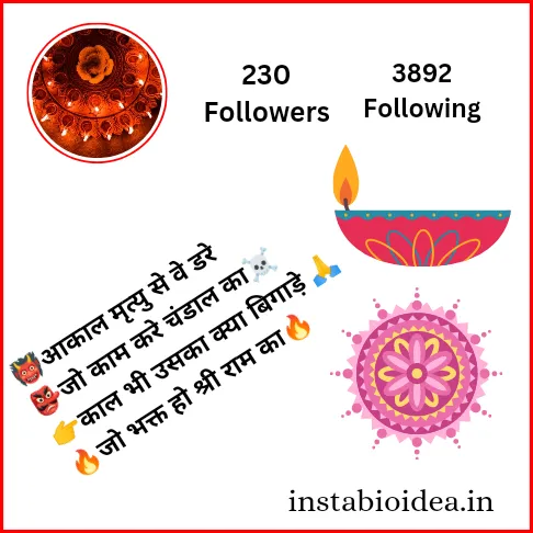 Hindu Bio For Instagram