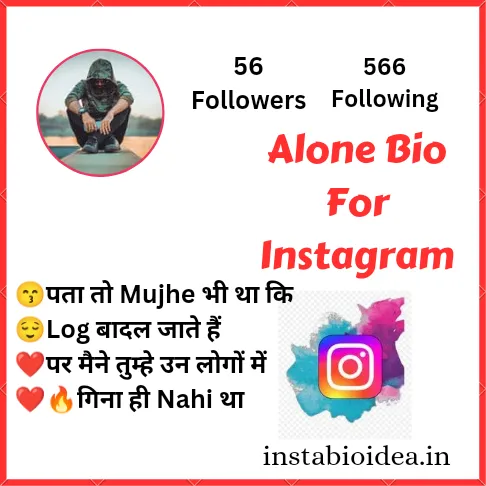 Alone Bio For Instagram