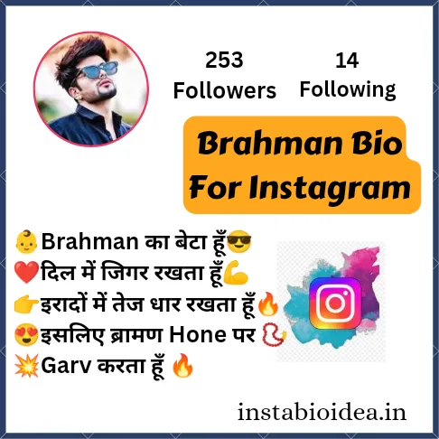 Brahman Bio For Instagram