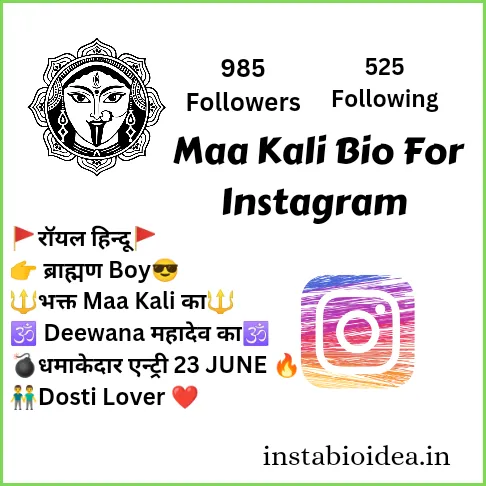 Maa Kali Bio For Instagram