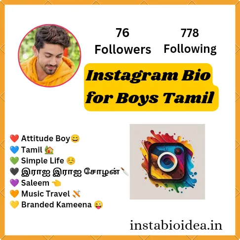 instagram bio for boys tamil
