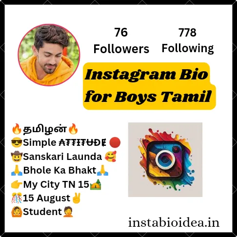 instagram bio for boys tamil